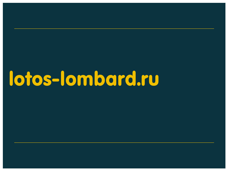 сделать скриншот lotos-lombard.ru