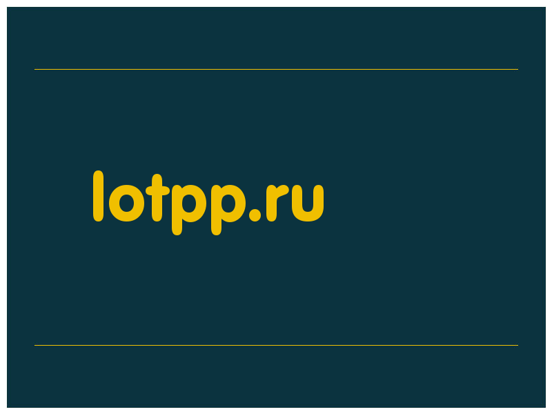 сделать скриншот lotpp.ru