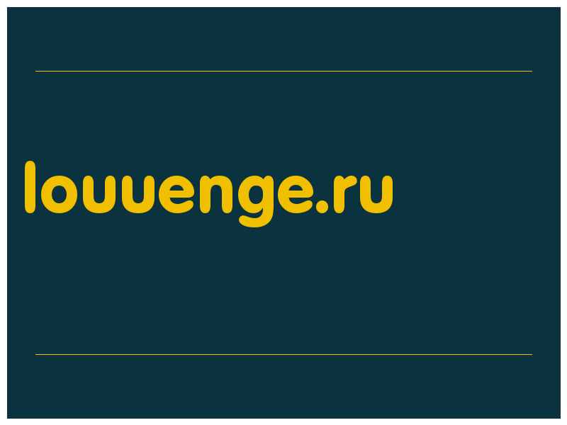 сделать скриншот louuenge.ru
