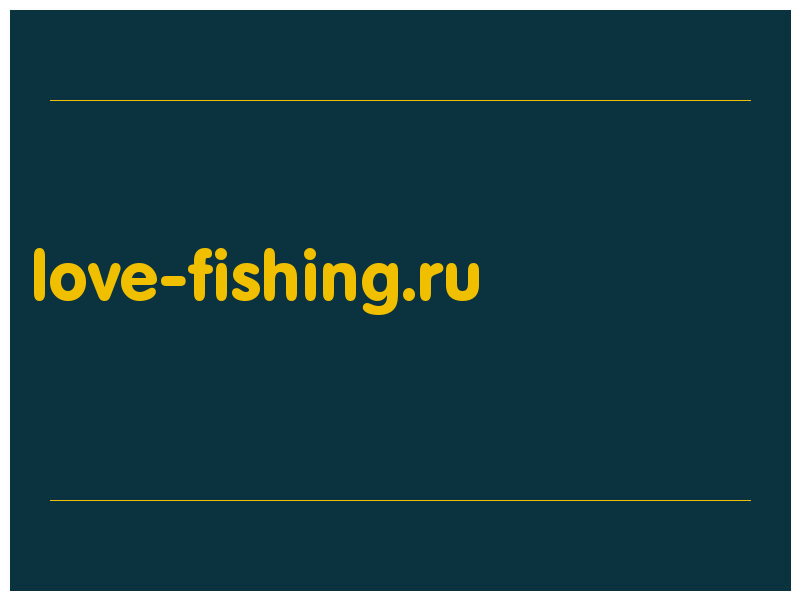 сделать скриншот love-fishing.ru