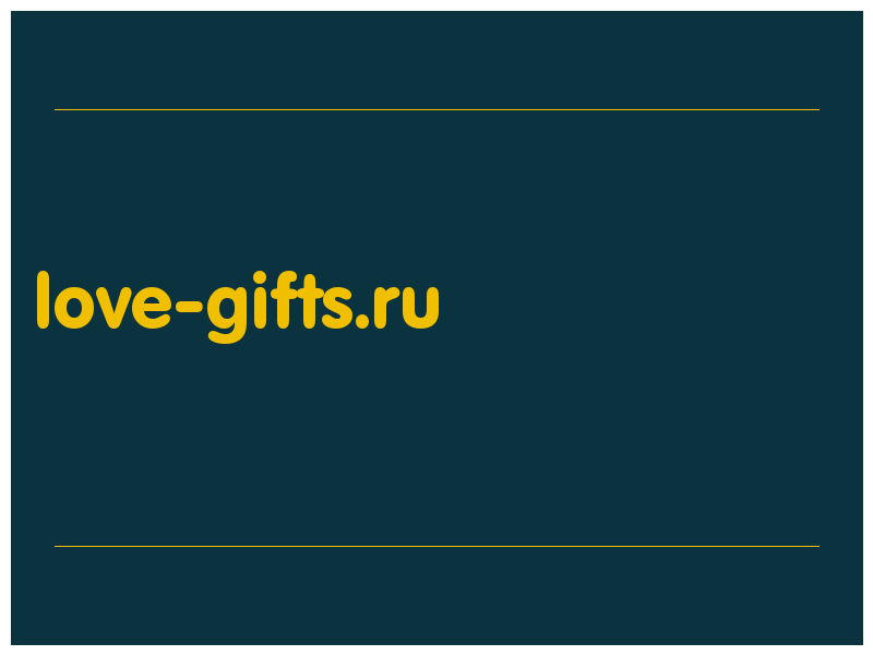 сделать скриншот love-gifts.ru