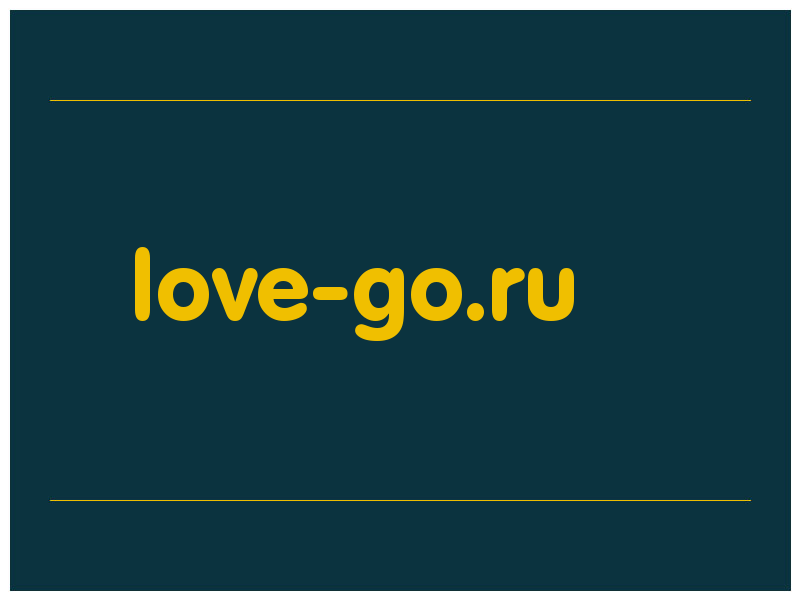 сделать скриншот love-go.ru