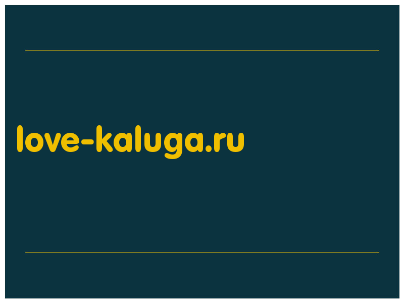 сделать скриншот love-kaluga.ru