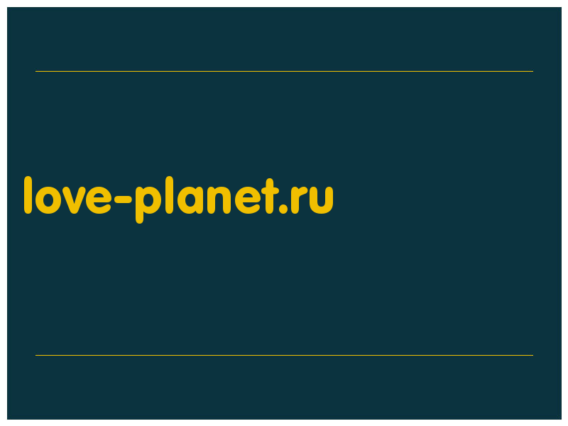 сделать скриншот love-planet.ru
