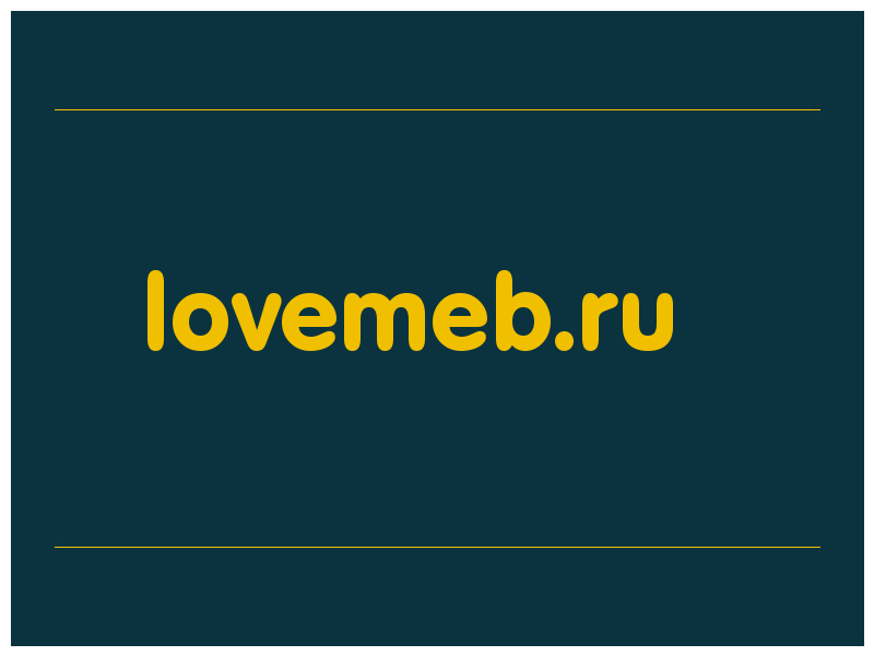 сделать скриншот lovemeb.ru