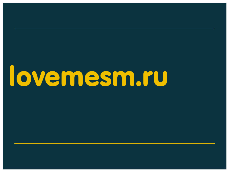 сделать скриншот lovemesm.ru