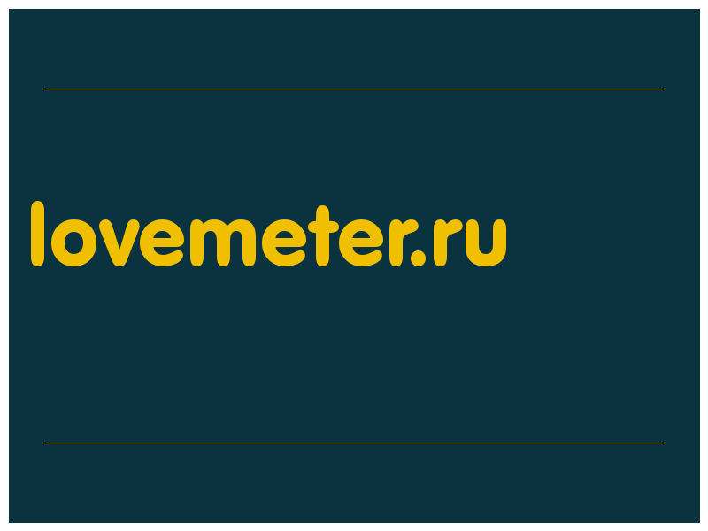 сделать скриншот lovemeter.ru