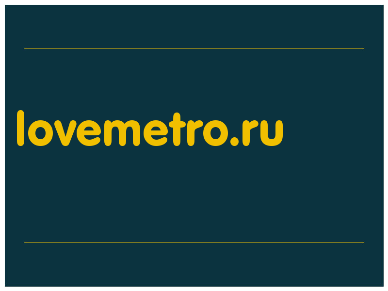 сделать скриншот lovemetro.ru