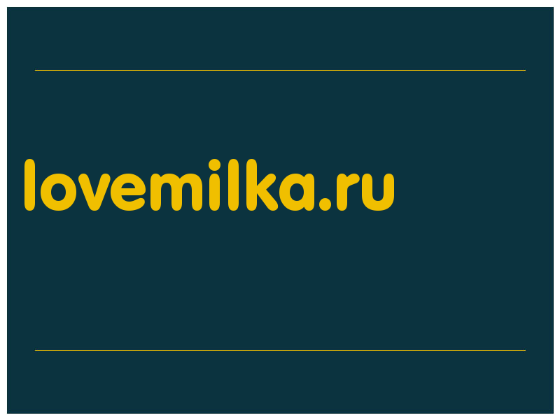 сделать скриншот lovemilka.ru