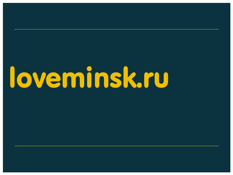 сделать скриншот loveminsk.ru