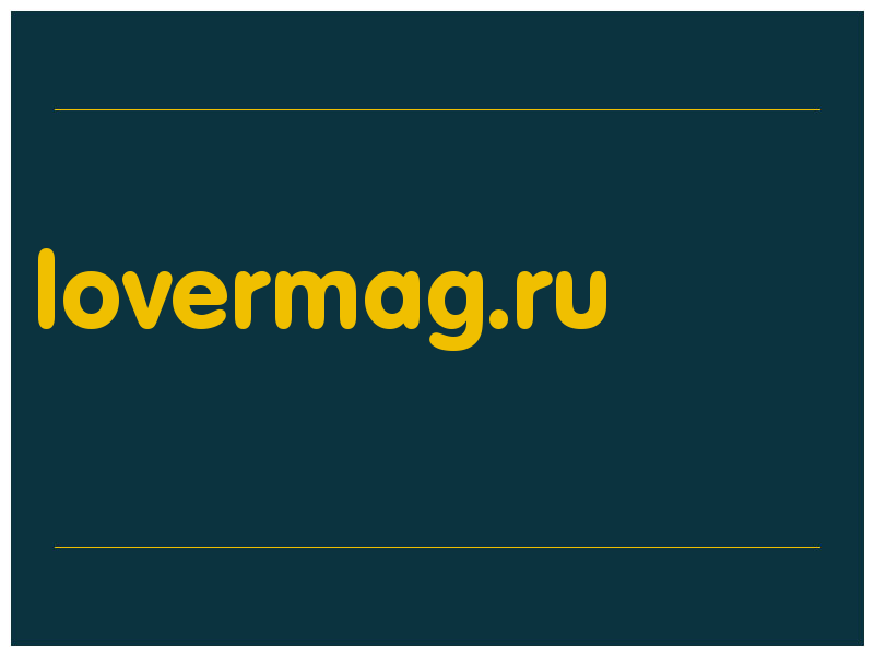 сделать скриншот lovermag.ru