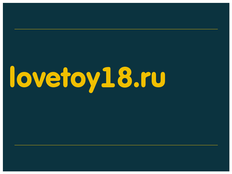 сделать скриншот lovetoy18.ru