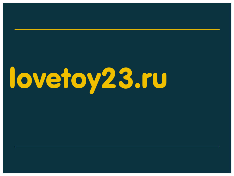 сделать скриншот lovetoy23.ru