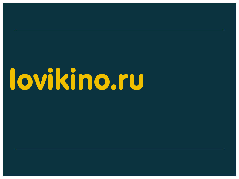 сделать скриншот lovikino.ru