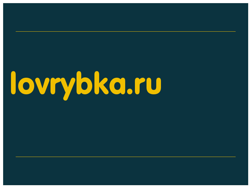 сделать скриншот lovrybka.ru