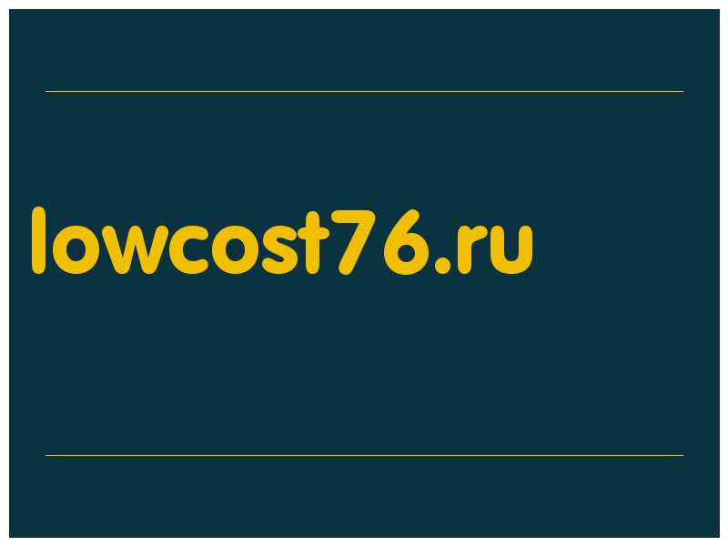 сделать скриншот lowcost76.ru