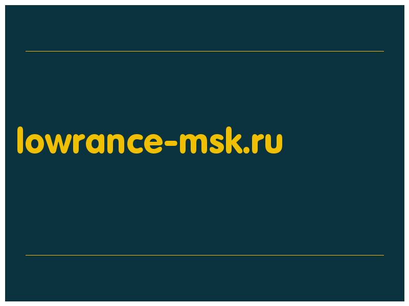 сделать скриншот lowrance-msk.ru