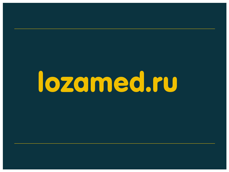 сделать скриншот lozamed.ru