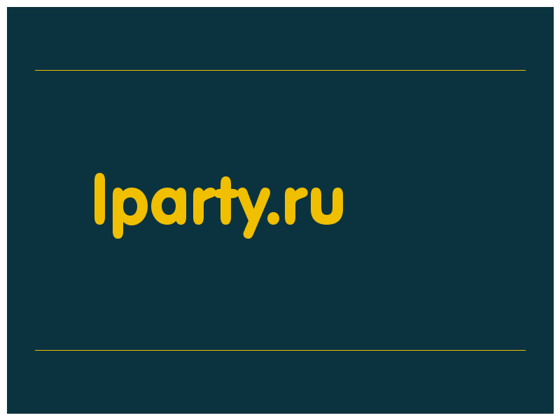 сделать скриншот lparty.ru