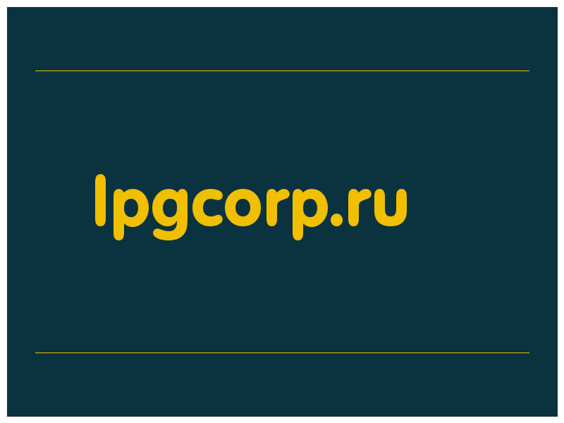 сделать скриншот lpgcorp.ru