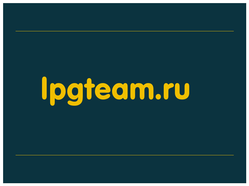 сделать скриншот lpgteam.ru