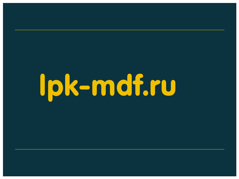 сделать скриншот lpk-mdf.ru