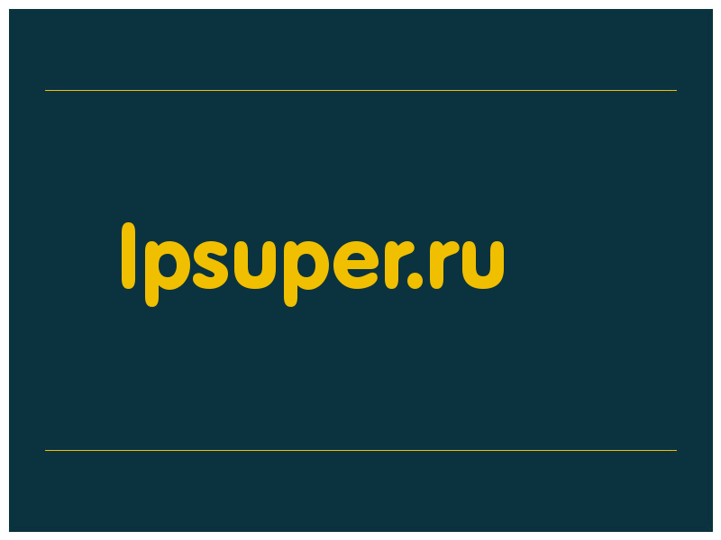 сделать скриншот lpsuper.ru