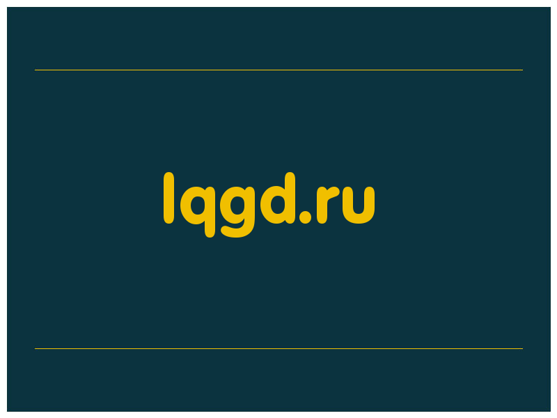 сделать скриншот lqgd.ru