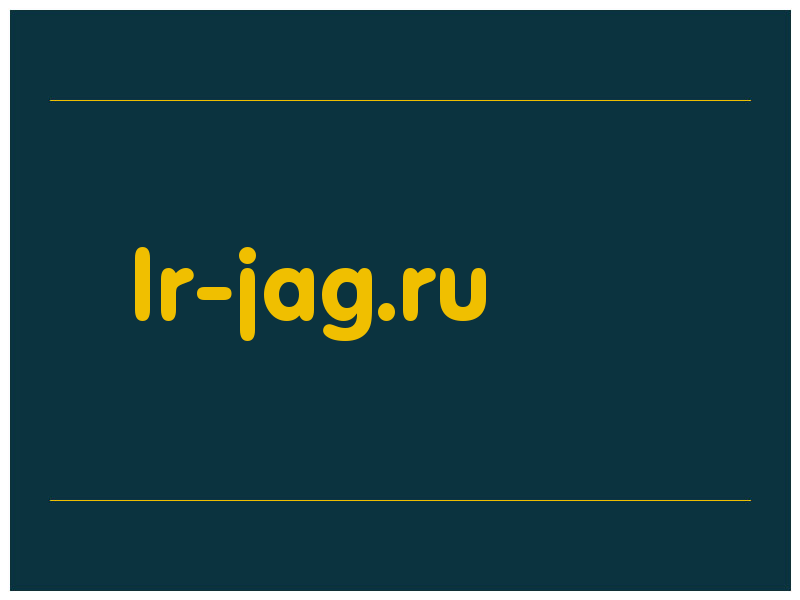 сделать скриншот lr-jag.ru