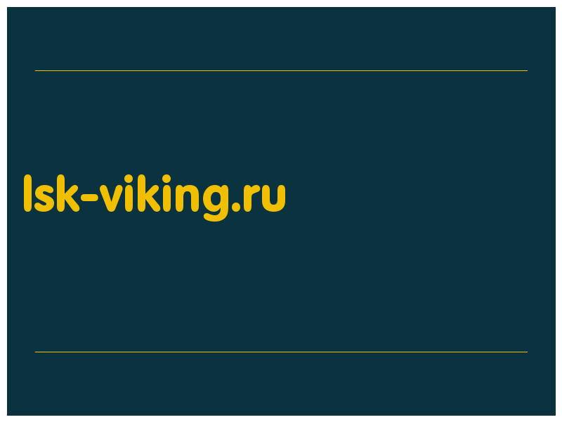 сделать скриншот lsk-viking.ru