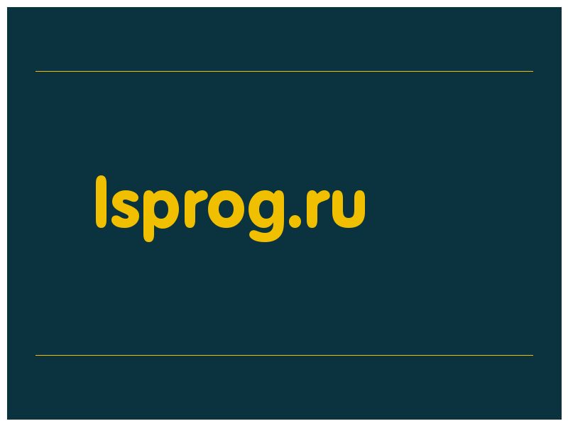 сделать скриншот lsprog.ru