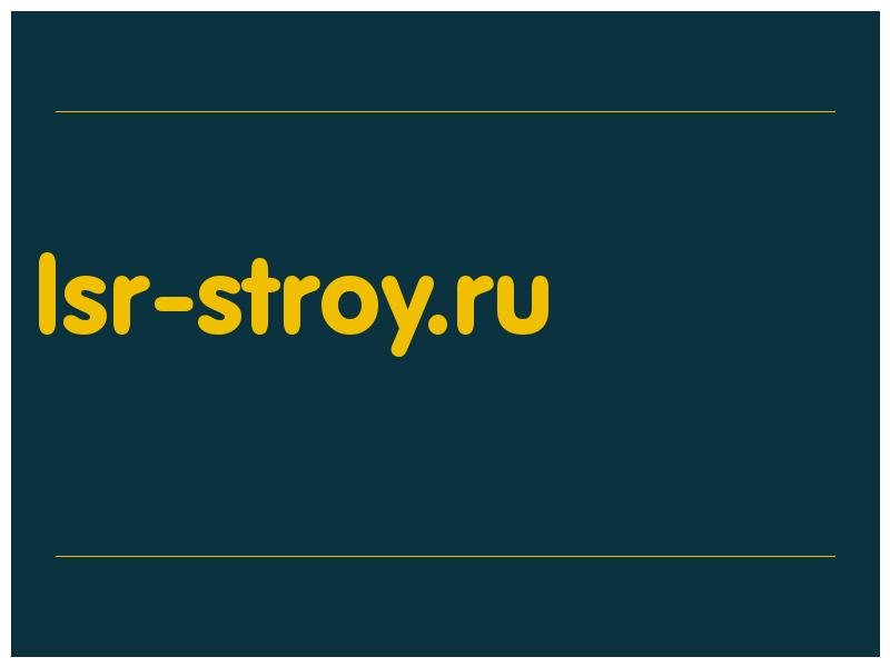 сделать скриншот lsr-stroy.ru