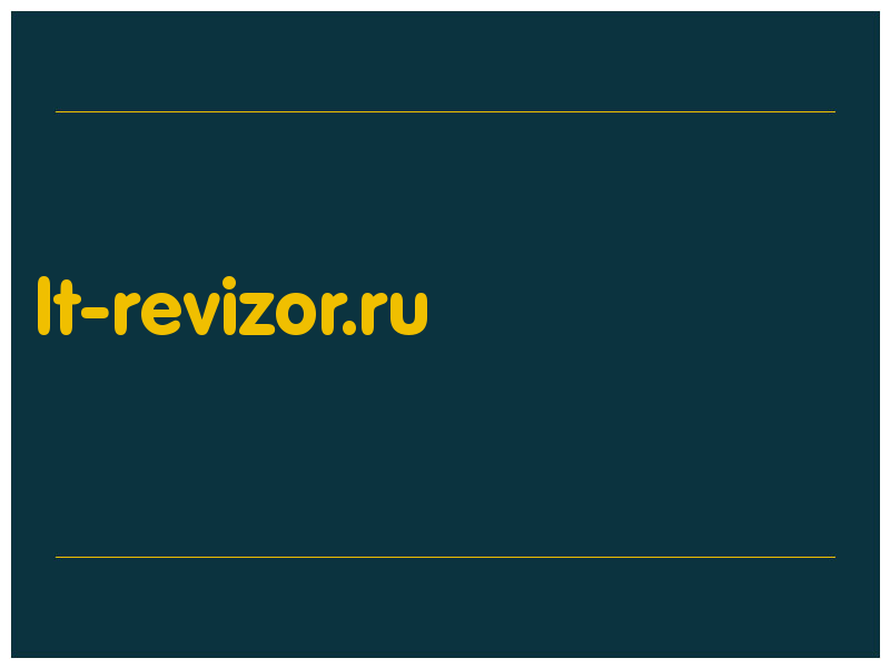 сделать скриншот lt-revizor.ru
