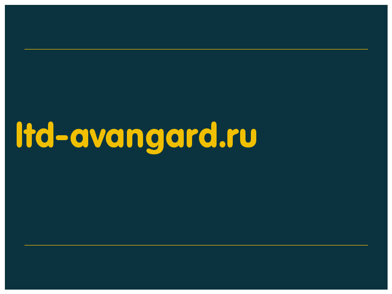 сделать скриншот ltd-avangard.ru
