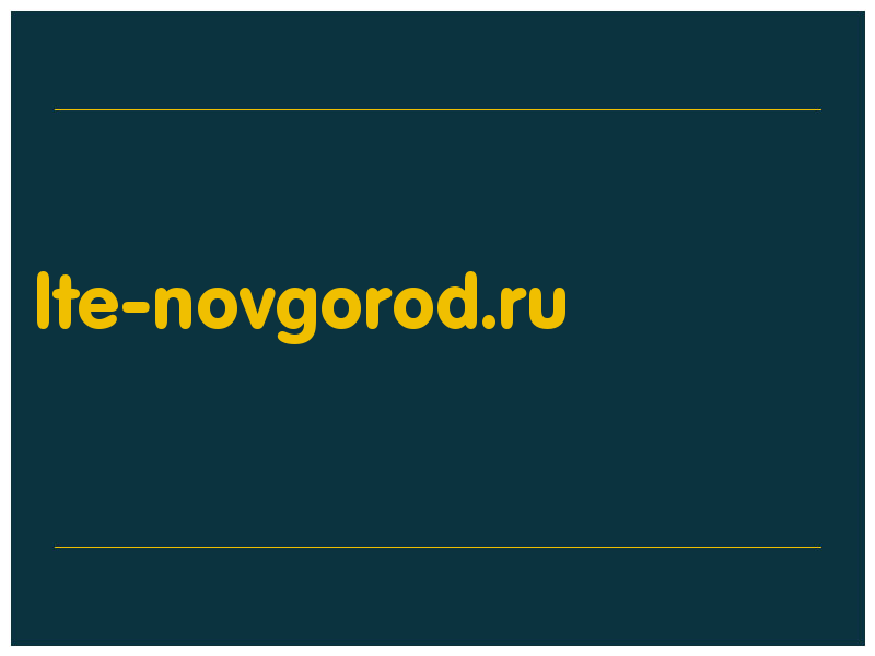 сделать скриншот lte-novgorod.ru