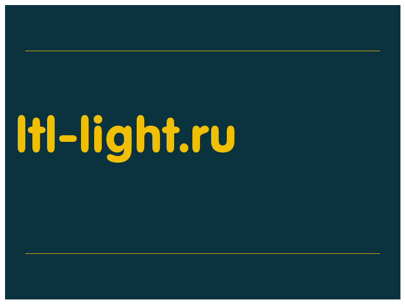 сделать скриншот ltl-light.ru