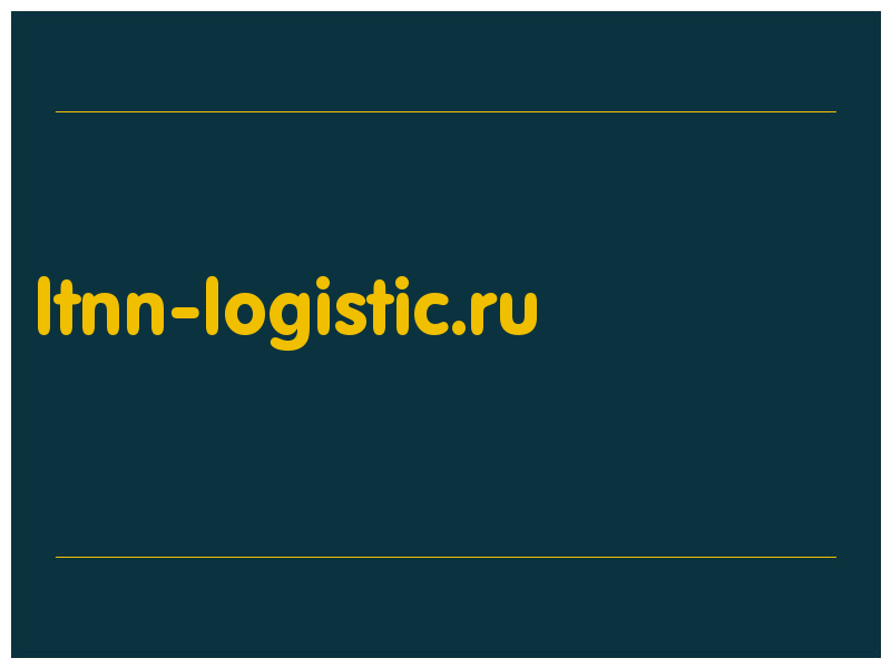 сделать скриншот ltnn-logistic.ru