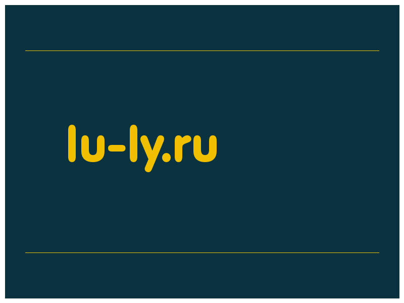 сделать скриншот lu-ly.ru