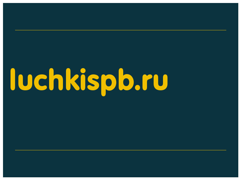 сделать скриншот luchkispb.ru