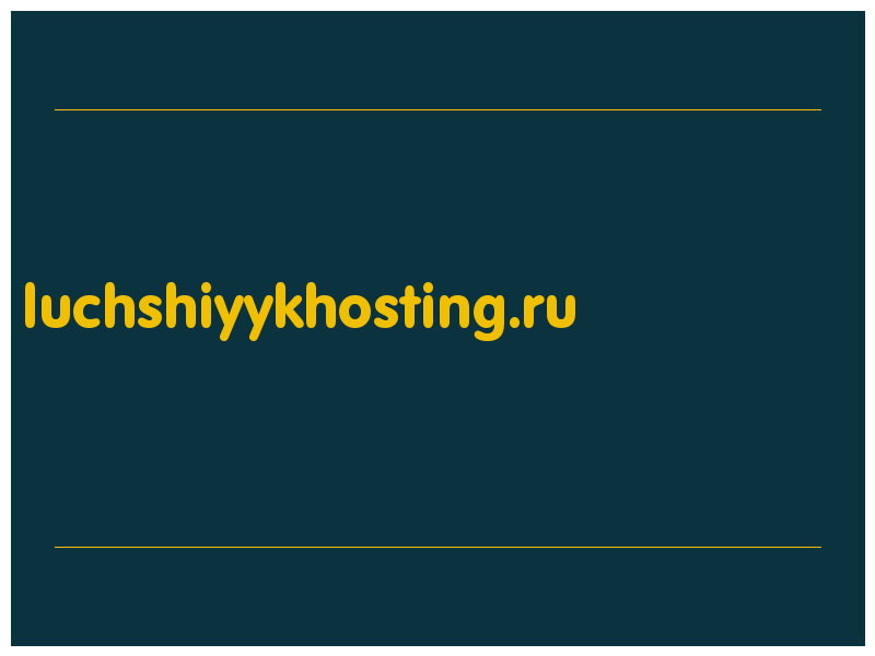 сделать скриншот luchshiyykhosting.ru