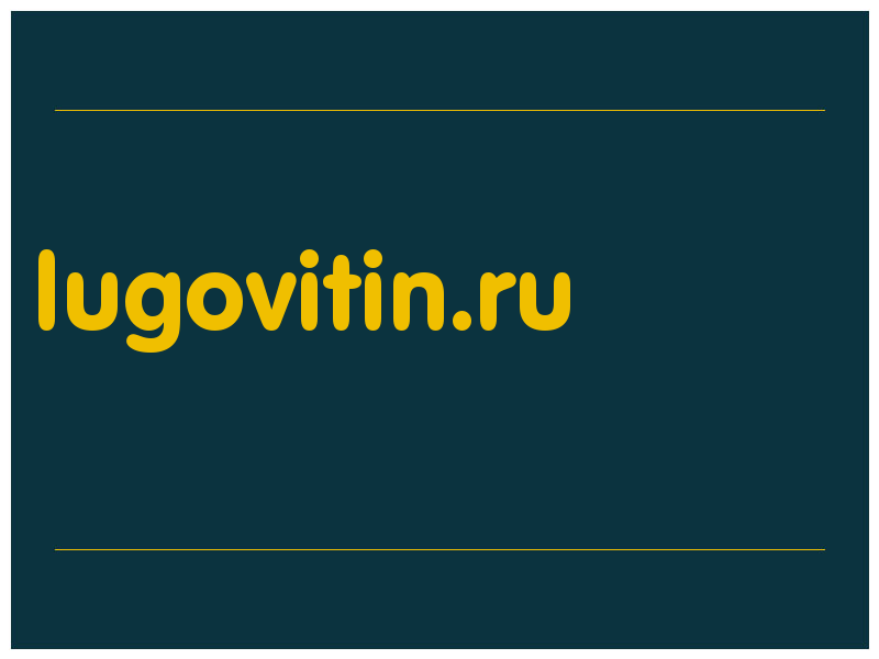сделать скриншот lugovitin.ru