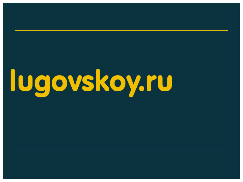 сделать скриншот lugovskoy.ru