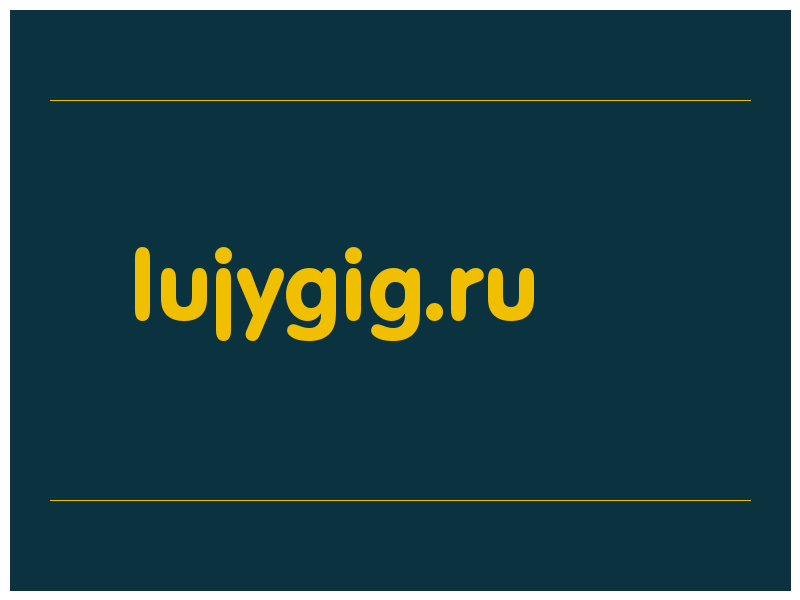 сделать скриншот lujygig.ru