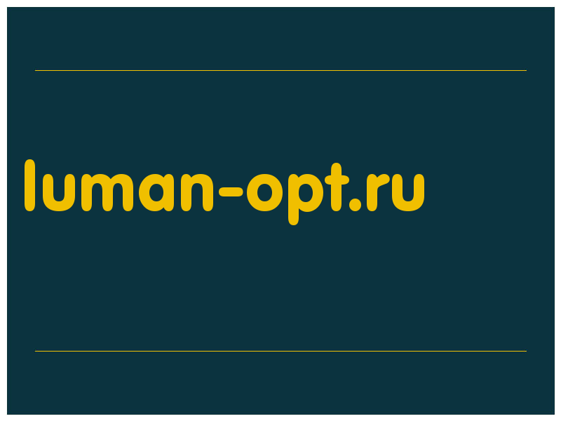 сделать скриншот luman-opt.ru