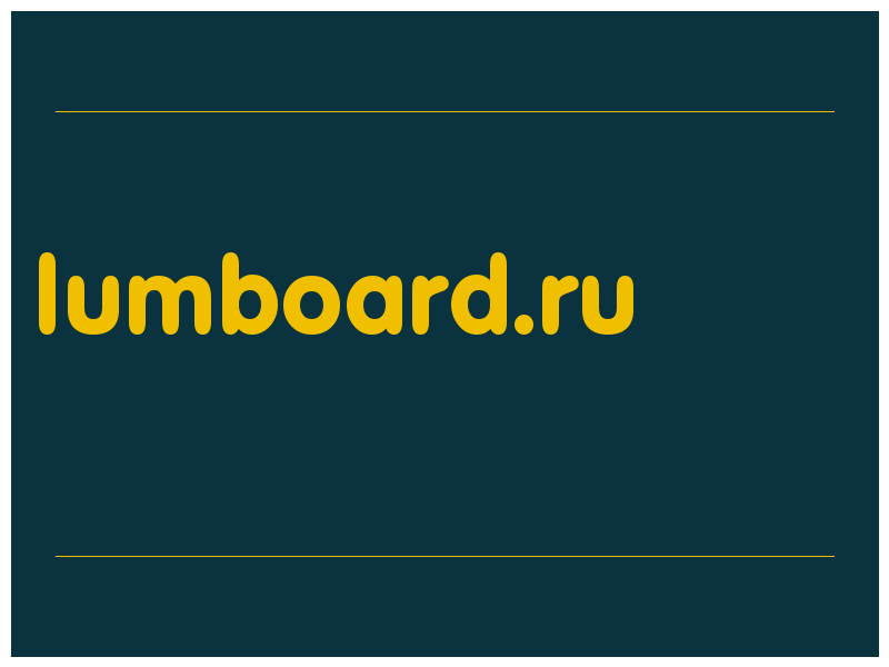 сделать скриншот lumboard.ru