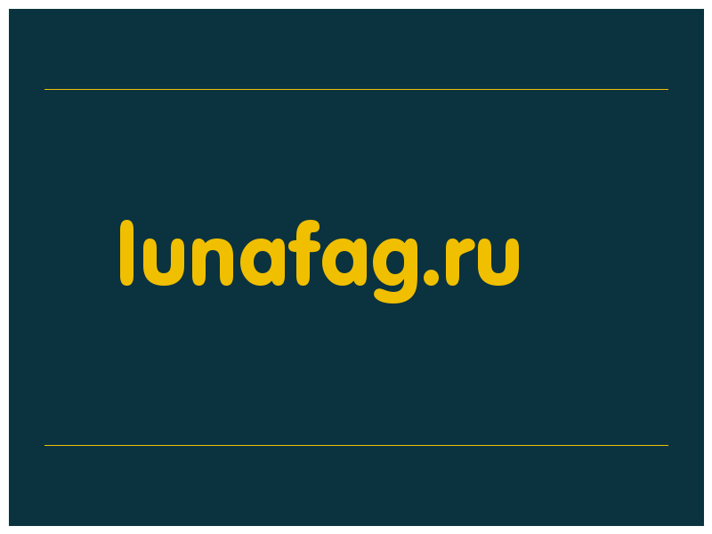 сделать скриншот lunafag.ru