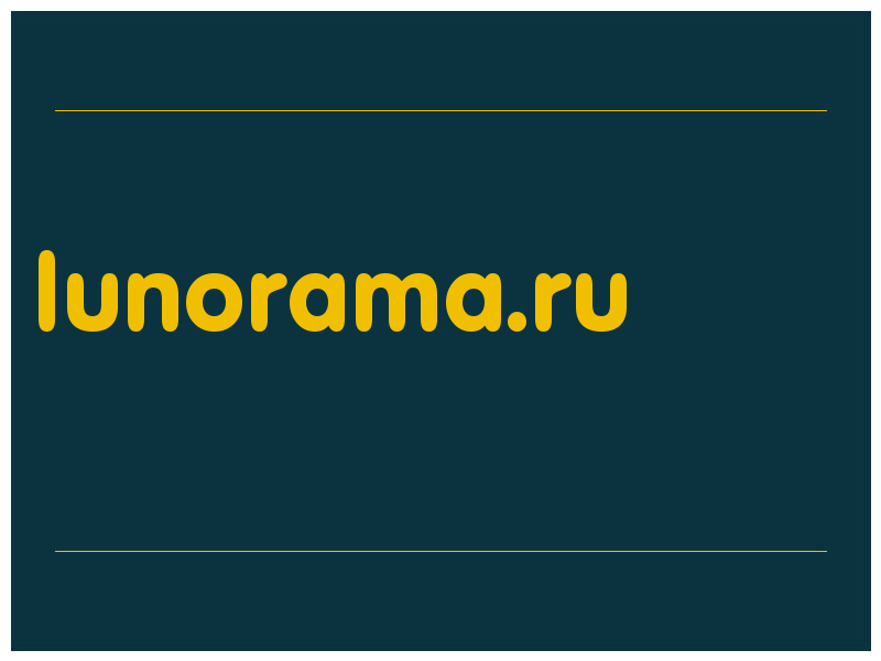 сделать скриншот lunorama.ru