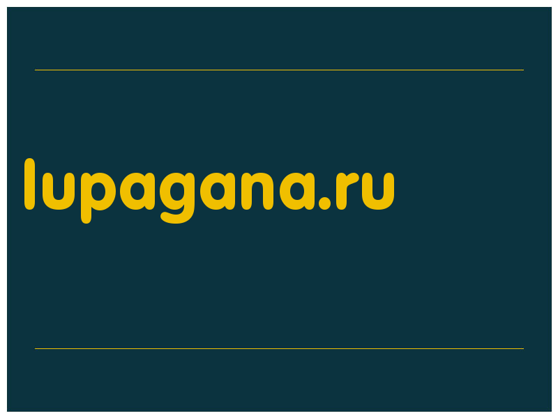 сделать скриншот lupagana.ru