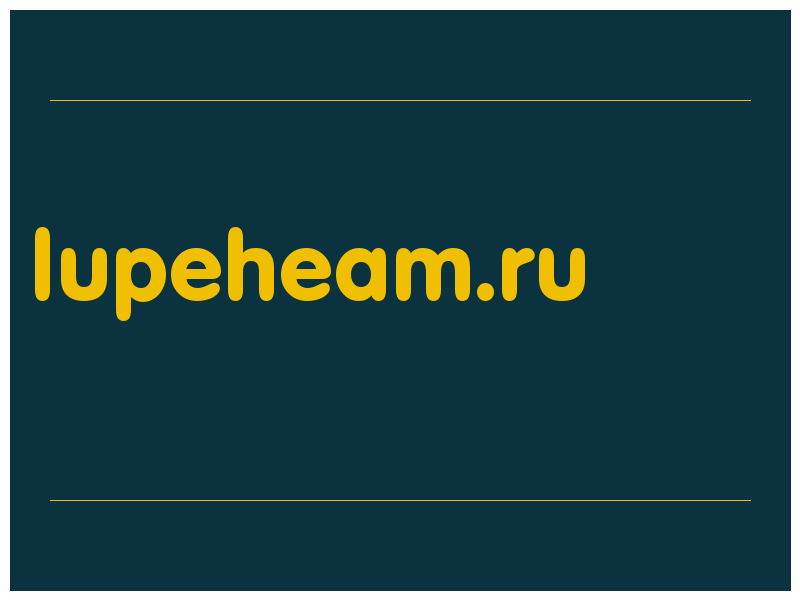 сделать скриншот lupeheam.ru