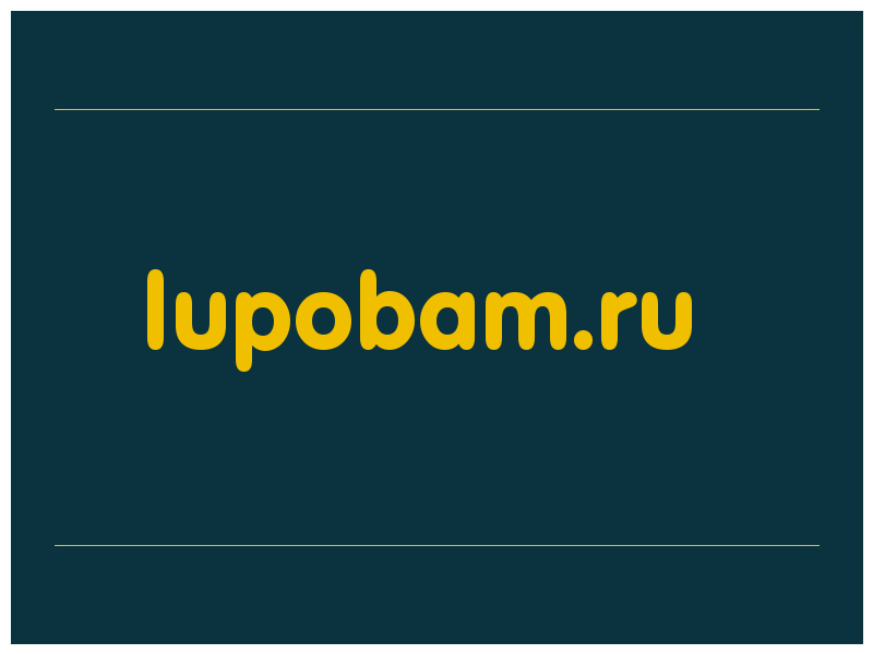 сделать скриншот lupobam.ru